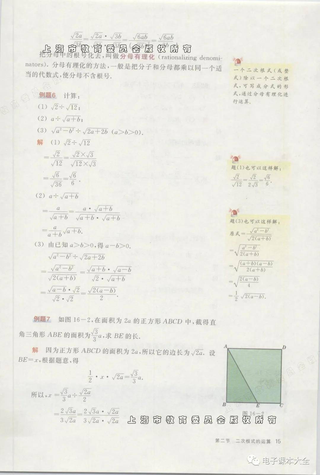 954964b4f7374968b14b4d24ac330b31.jpeg