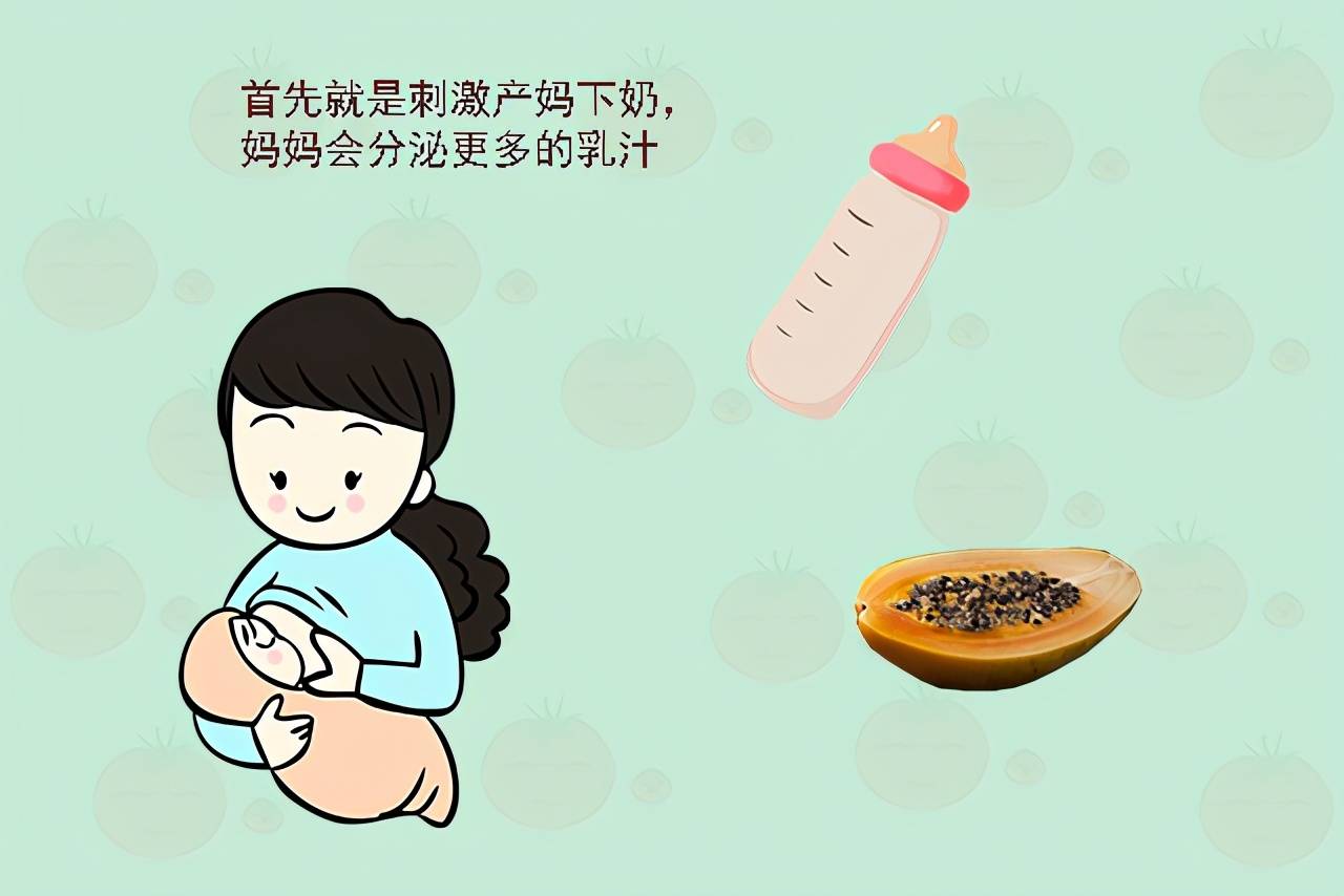 妈妈做错了,恐会破坏免疫力_婆婆
