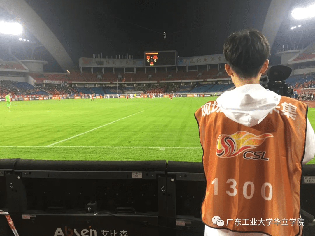 怎么当体育记者 e209cf06e15847a2bbb25f4d8e482576.png