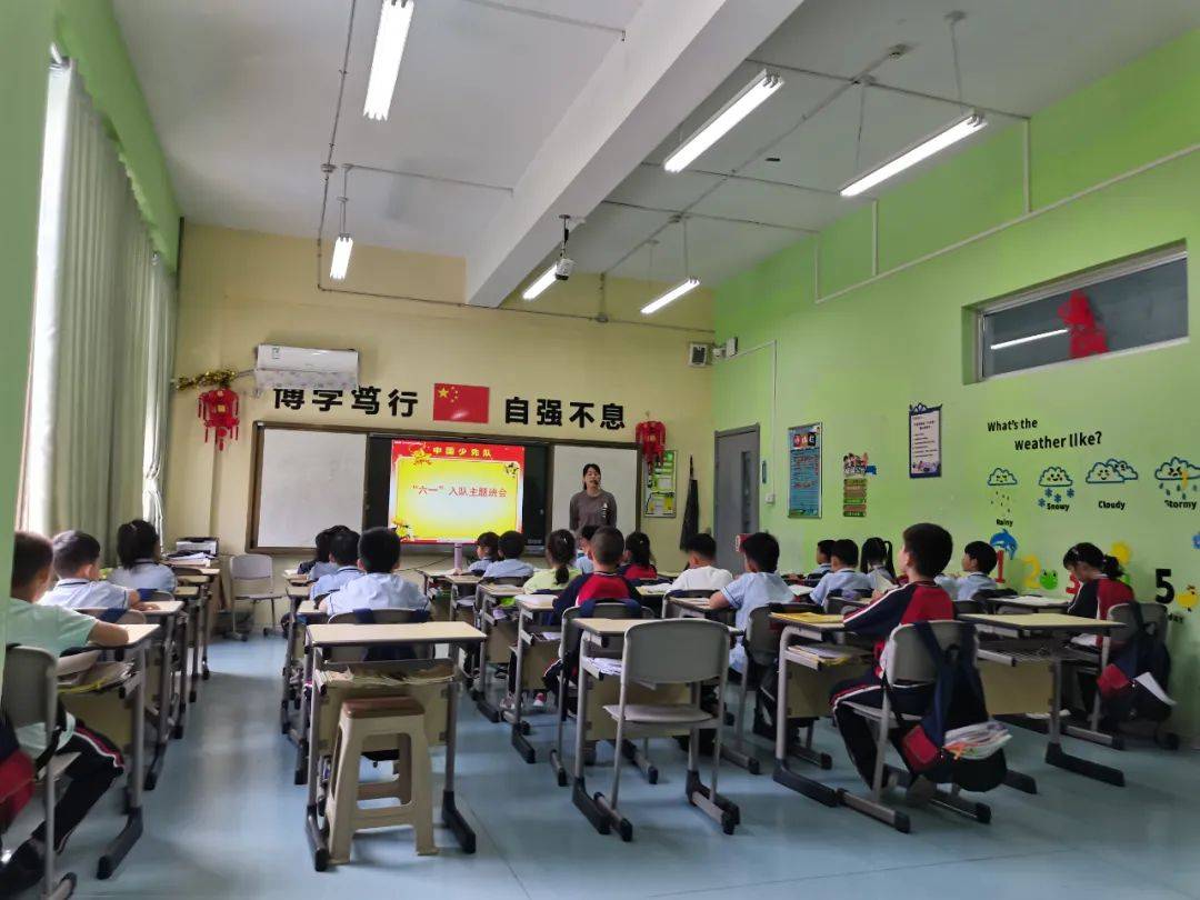 邯郸比较好的小学智考小学2021年迎六一少先队入队仪式