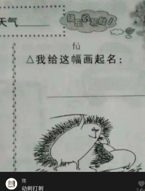 ea4ebddfc1784e2b9507cfa9339d0ba4.jpeg