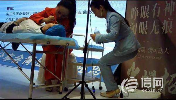 学员举报“美仁国”传销式授课 记者卧底揭“美仁国”乱象(图6)