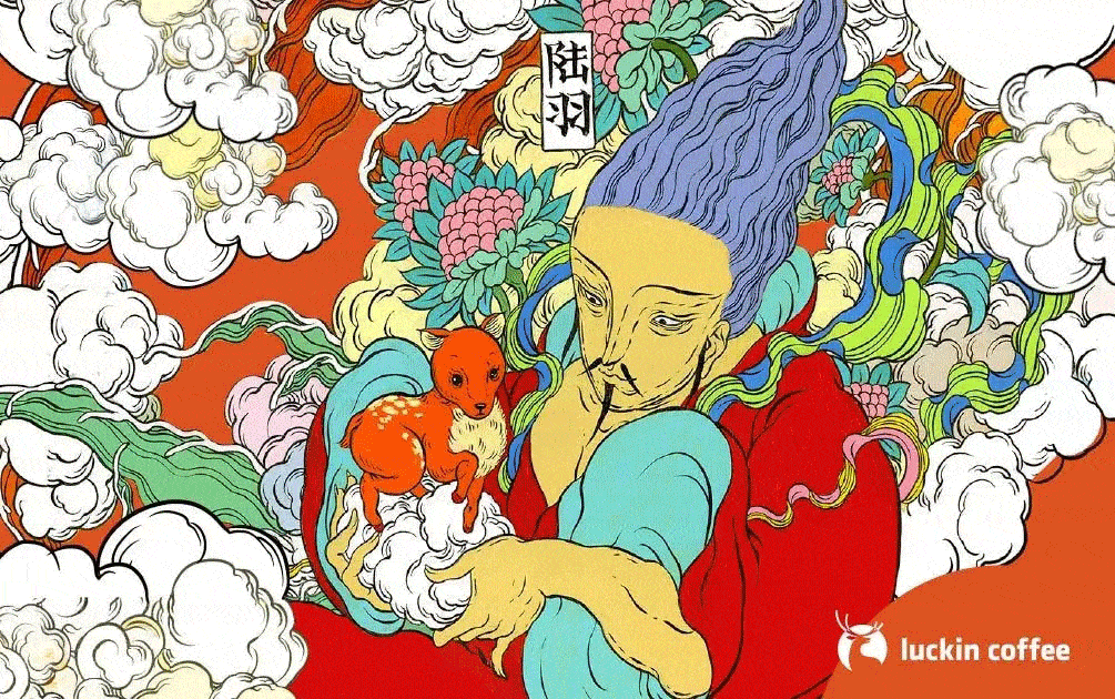 茶饮品牌呈现出大自然神秘的意境彩色作为点缀,通过黑白插画形式同样