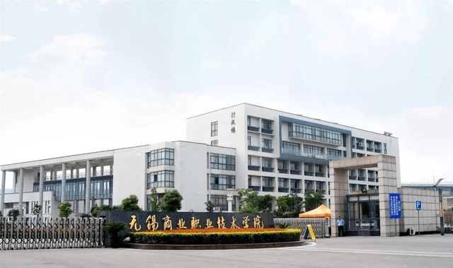 第二十一条本章程经学校会议审议通过,由无锡商业职业技术学院招生