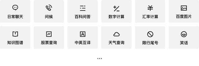 服务|百度智能云数字人智能全身屏斩获2020中国当代好设计奖