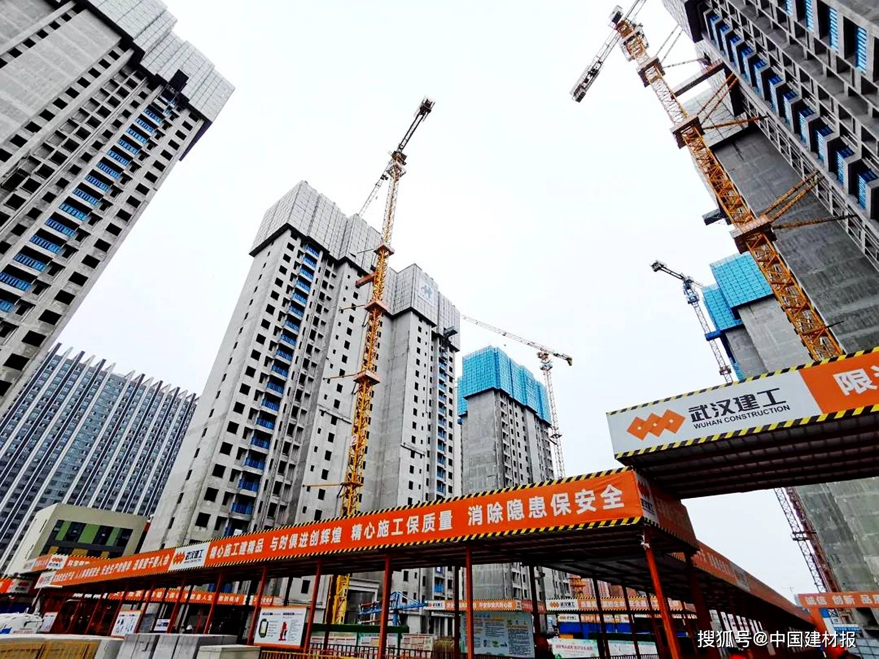 武汉建工多个在建项目获评安全文明标杆