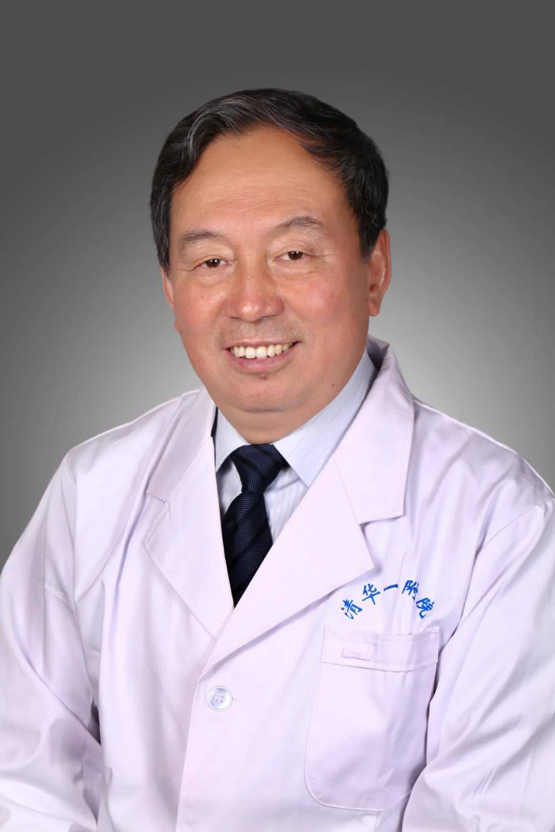 清华大学第一附属医院首席顾问专家吴清玉获中国先心病外科终身成就奖