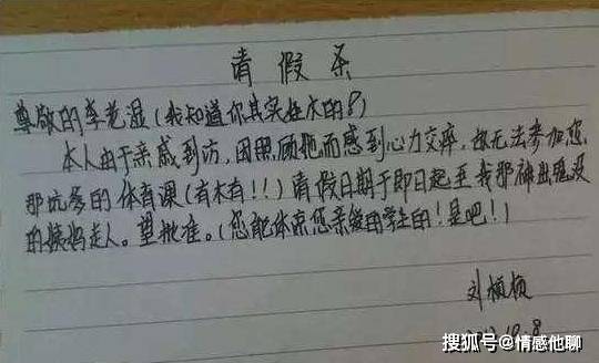 艰苦什么绝成语_成语故事图片