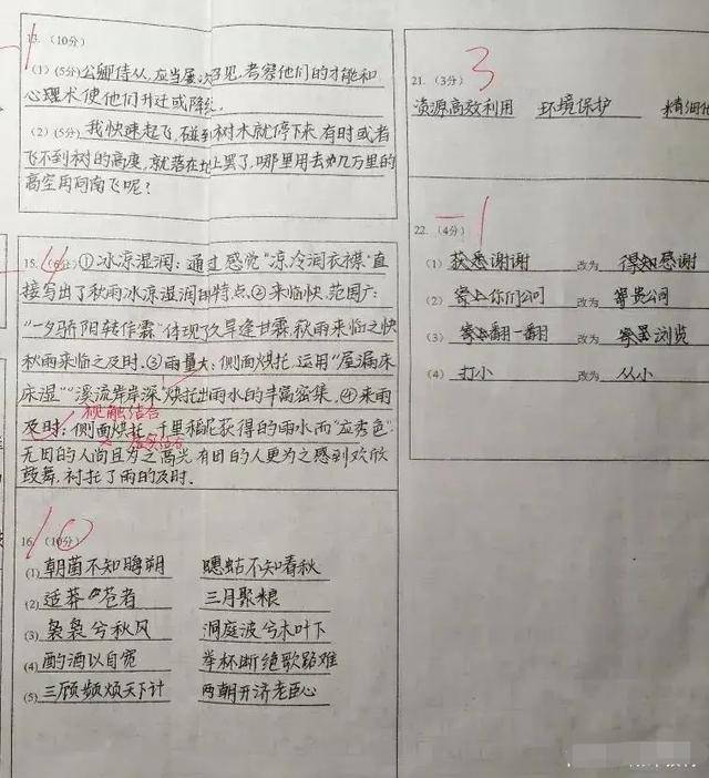 電腦閱卷用修正帶初一_電腦閱卷能用修正帶嗎_疝氣用疝氣帶能治愈嗎