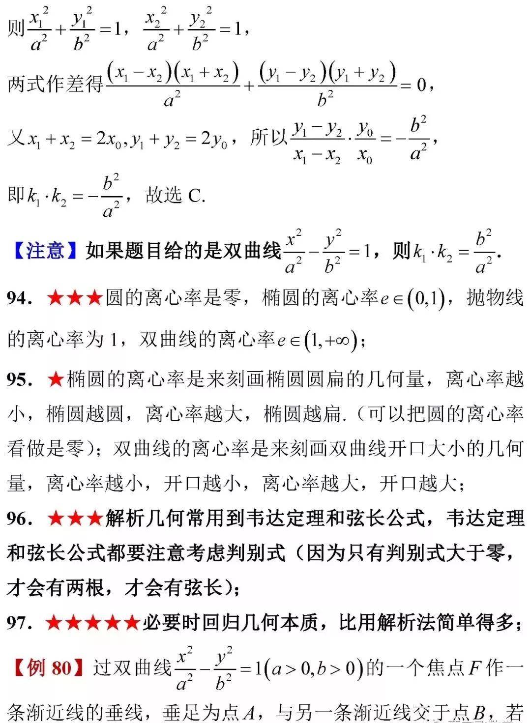 0c424da6526e4889a54cdcb143f245c3.jpeg
