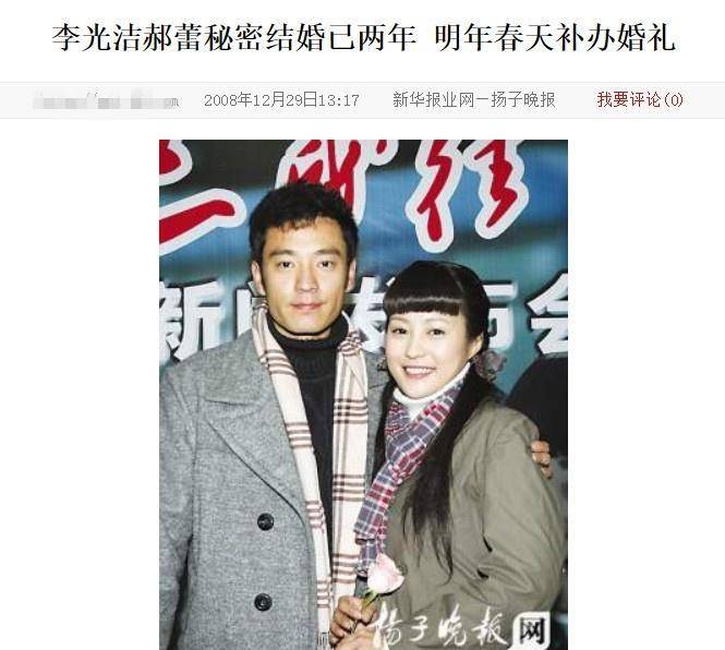 颜值婚纱照_小李子颜值巅峰图片