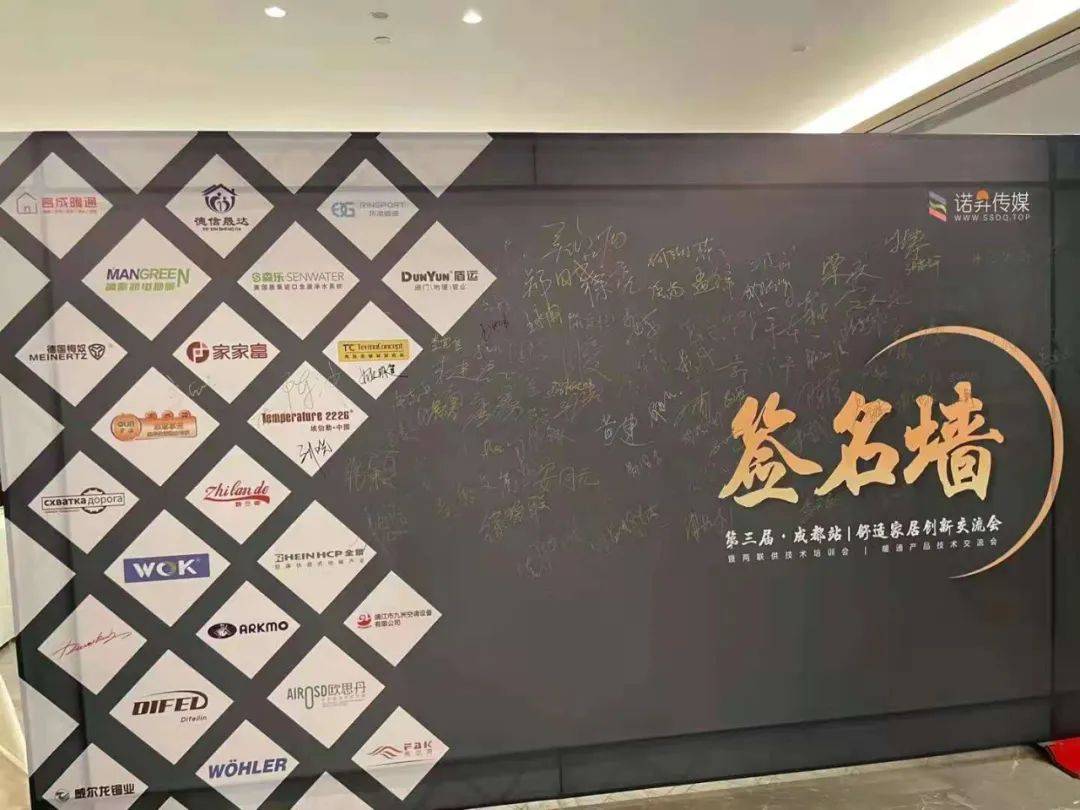 地采暖排行_2020实木地板十大品牌排行榜(2)