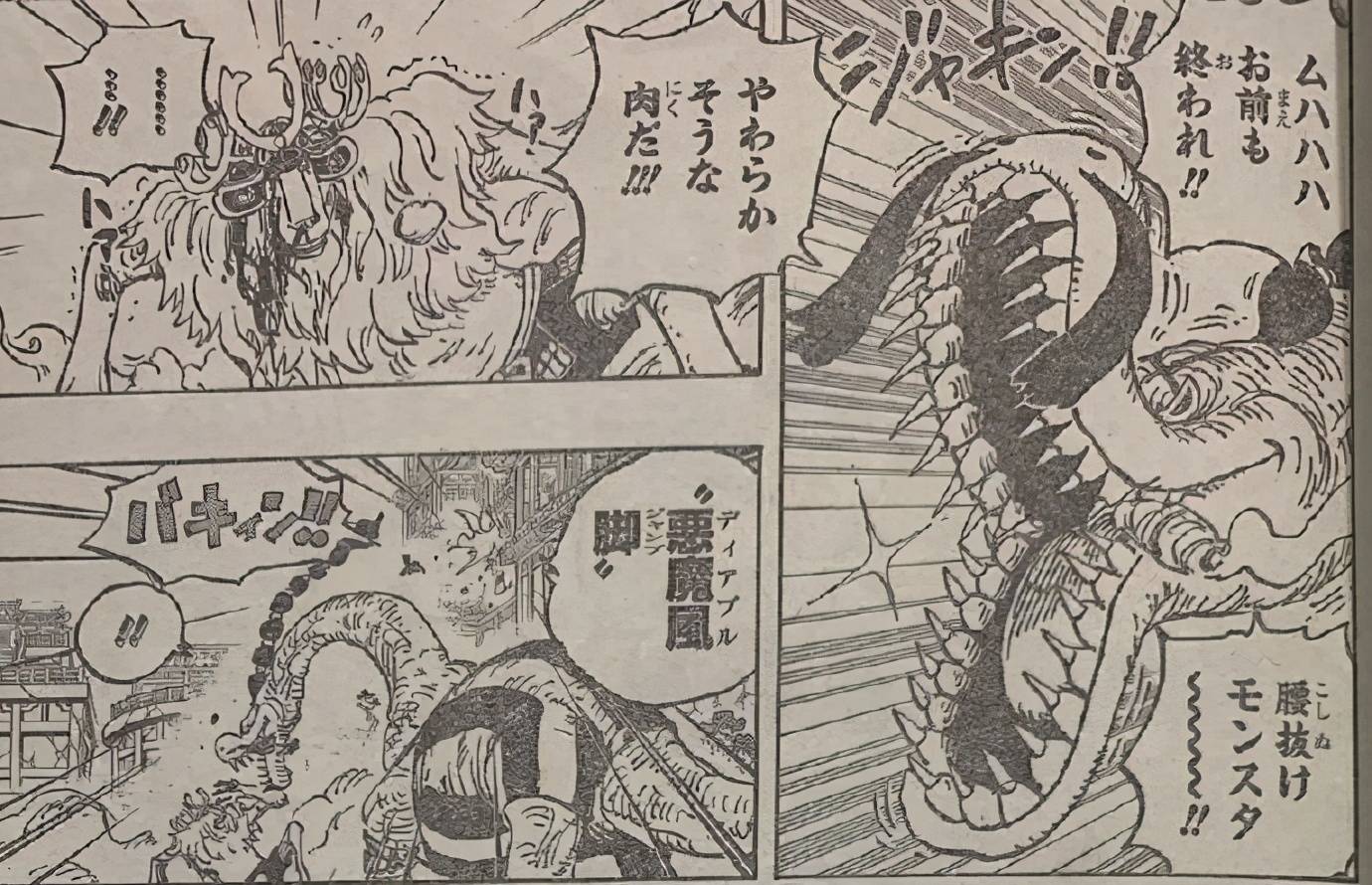 海贼王1015图解:山治一脚踢碎奎因的机械牙,索隆称自己顶2000人