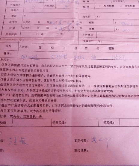 定金与订金有什么区别表格 6f9c6f40f2144b9598e795ef7ded5268.png