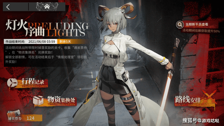 明日方舟新手开服攻略 7256fea9acff45f987332a5e701a229d.png