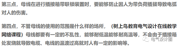 文章配图-25