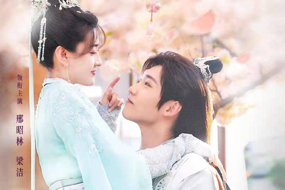 双世宠妃3 开播 五对cp出炉 坦诚夫妇 最甜 曲檀儿