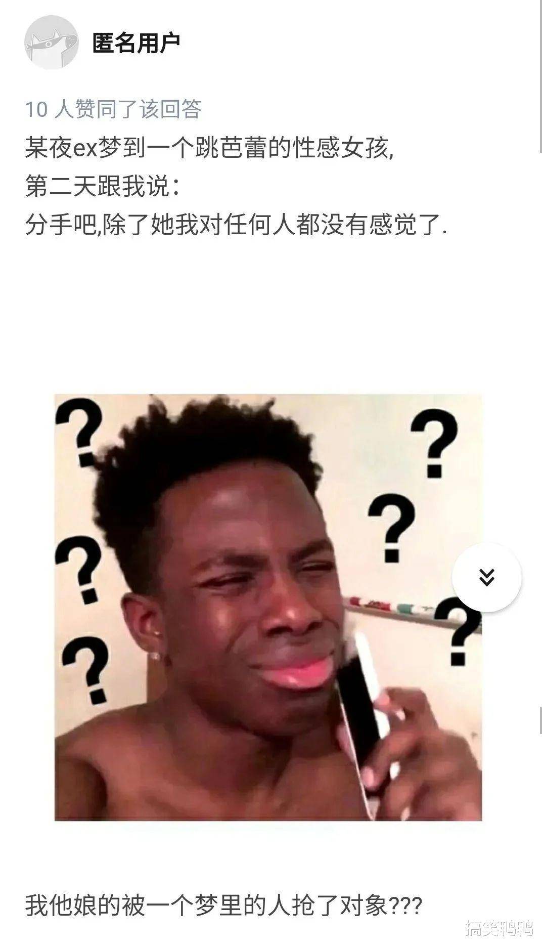 我出技术他出钱合伙（两人合伙各占股50%）