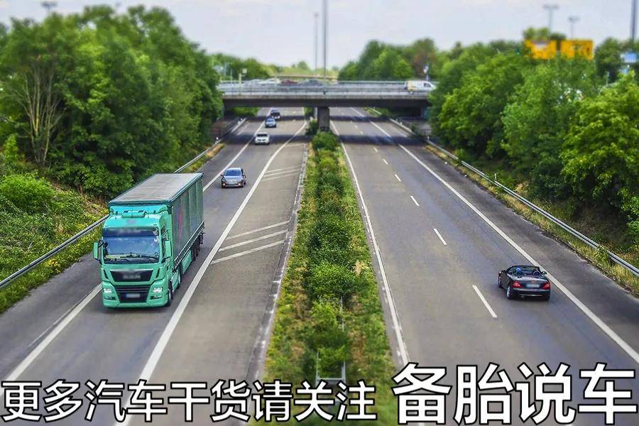 什么时候高速才开始限速 de4e5c023daa47479fce5c2bc605f33f.jpeg