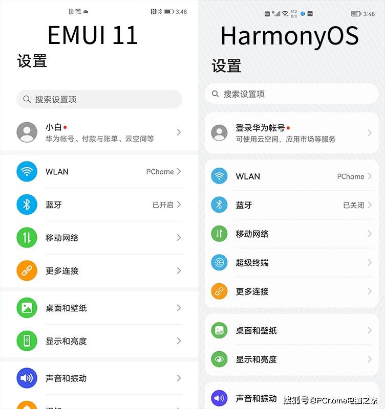 界面|正式版HarmonyOS升级体验：看似相同 又大有不同