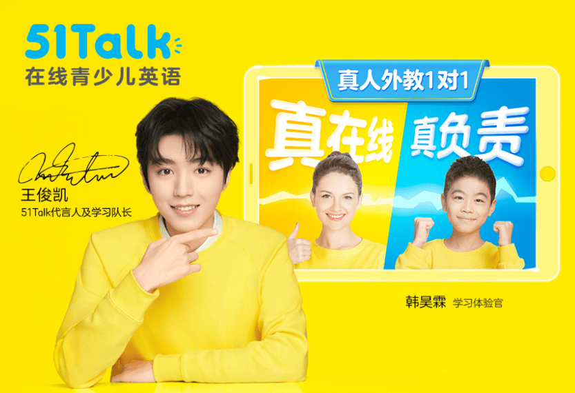 51talk创始人黄佳佳此前在接受采访时表示,"今年(2021年)广告投放规模