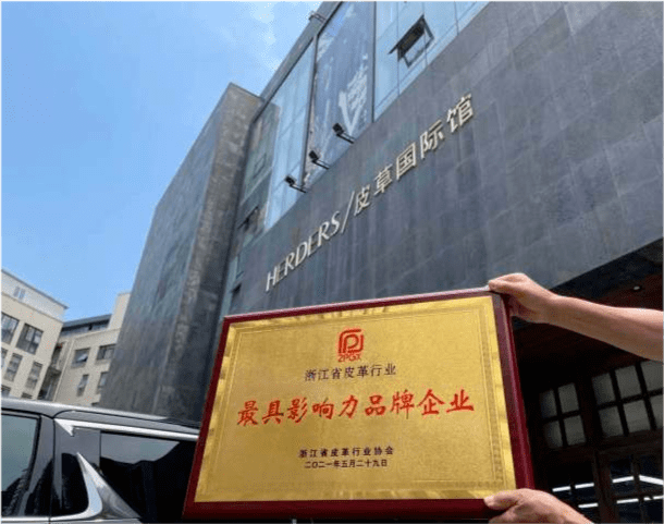 性价比真的是绝了!超多人喜欢的皮草品牌,亨帝诗_行业