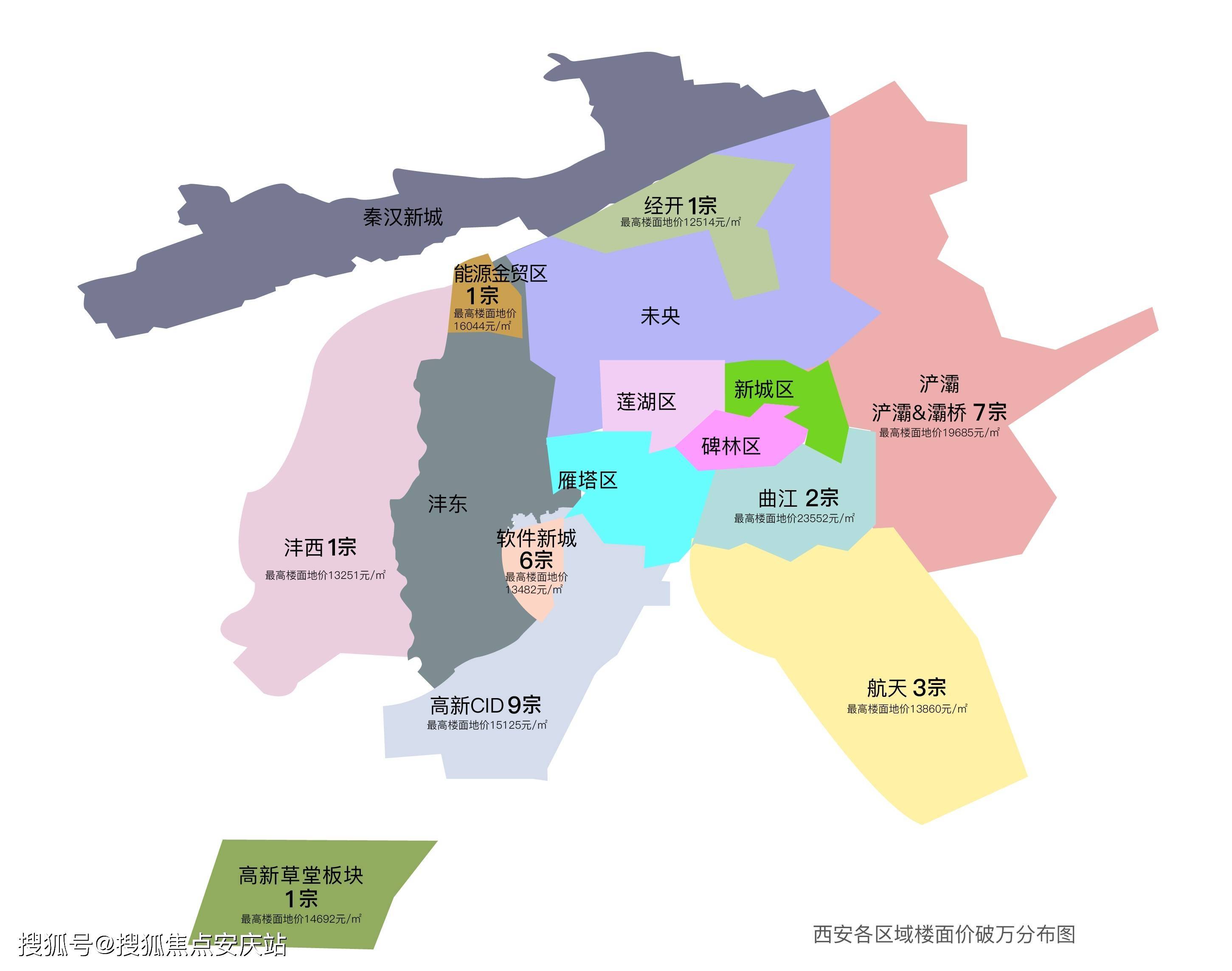 西安市城区划分地图图片