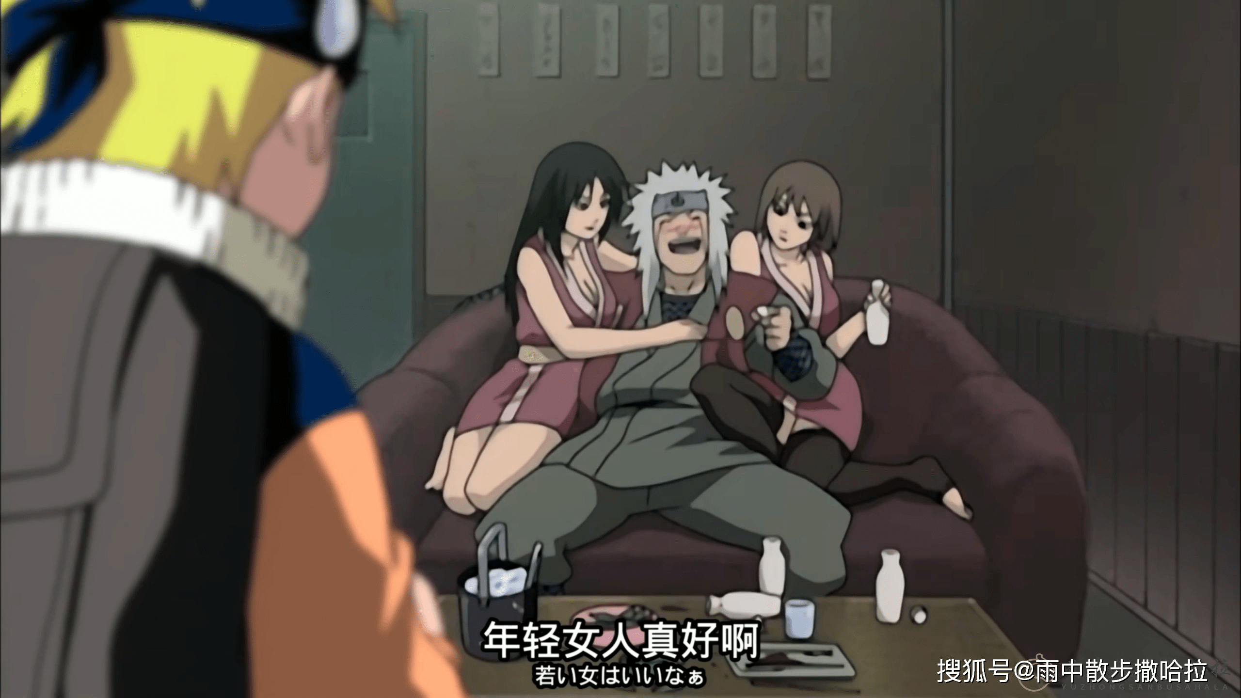 忍者三禁好色仙人的示范