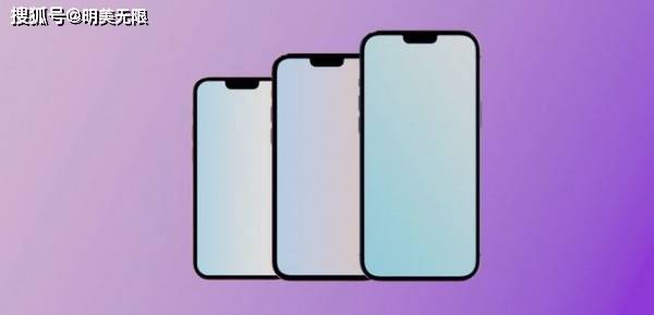 Iphone 13就要发布 Iphone 12现在还值得买吗 Pro