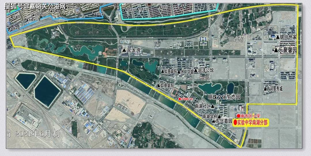 嘉峪关人口2021年_嘉峪关人 2021年1月1日起,甘肃电价要调整