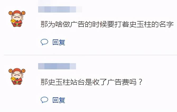 �ƽ𽴾Ʊ������ˡ�����,͸¶�ˡ�����ʢ����֮��ʲô����?