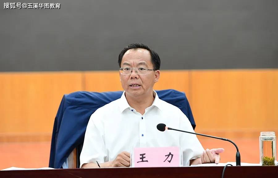 玉溪审查抚仙湖星云湖杞麓湖"一湖一策"保护治理行动方案_王力