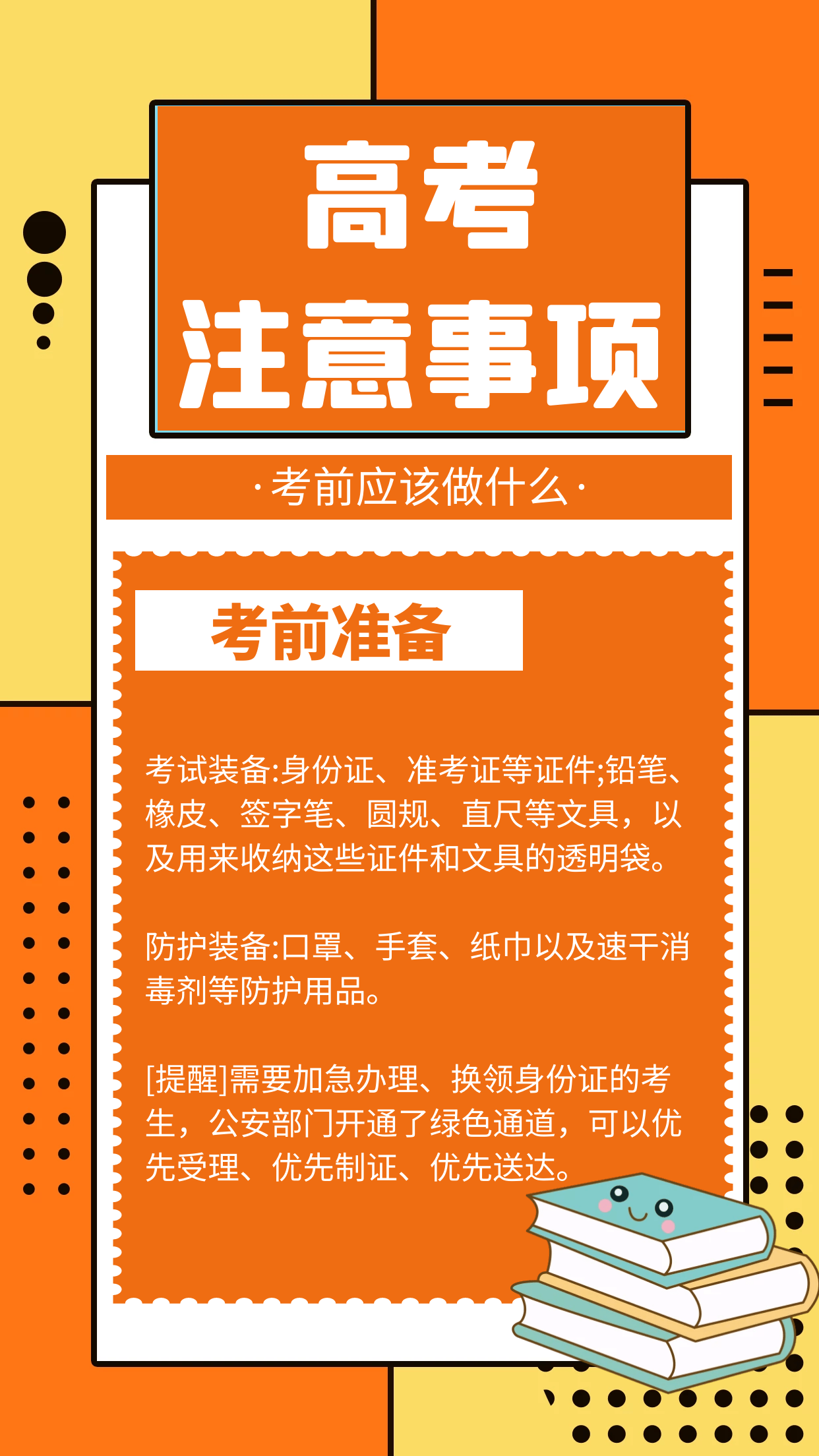 2024年北京语言大学录取录取分数线（2024各省份录取分数线及位次排名）_各高校录取分数排名_录取分数高校排名