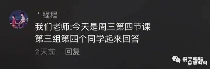 男生一招婉拒暗恋女生哈哈哈当代网友怼人技能又增加了这是高手啊