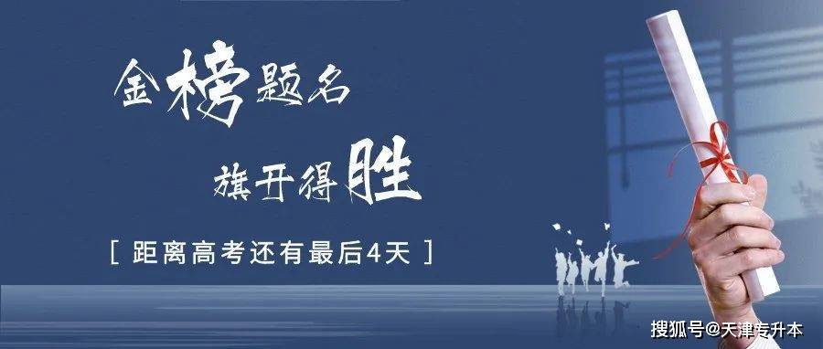 天津市人口数量_第七次人口普查,天津津城滨城人口双降