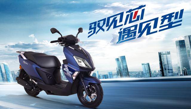 骑上我心爱的 不到2万 小摩托 它永远不会堵车 比亚乔