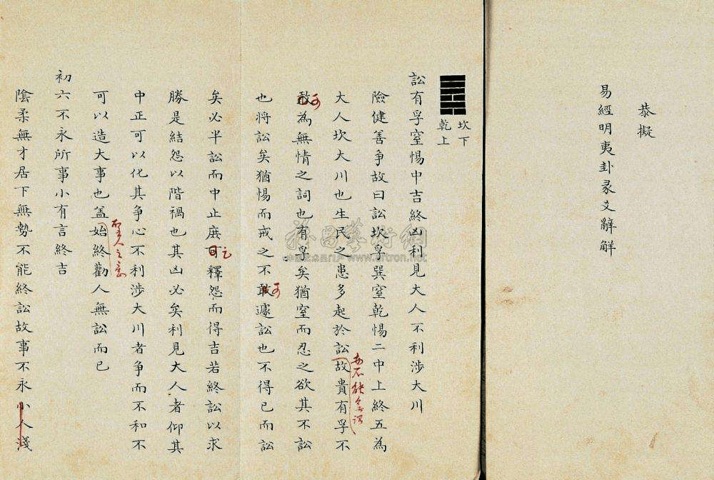 d6b2c75b72644821ad52108cffaed3f7.png
