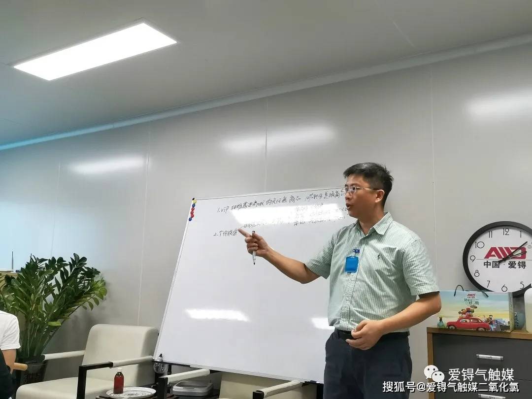 爱锝研究院官网