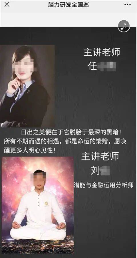 开发|“熟蛋返生”论文作者再现身，语出惊人！又出来行骗了？