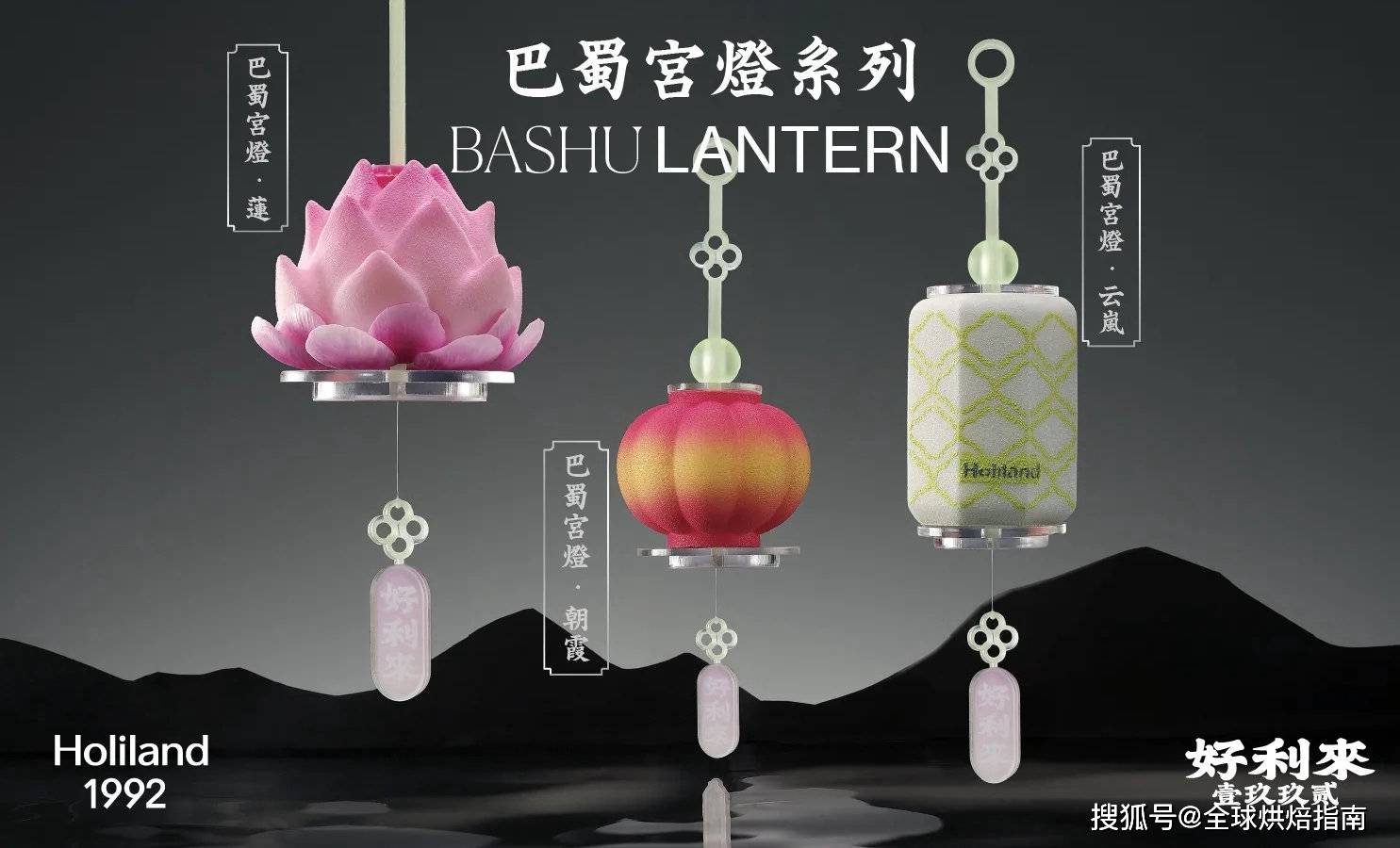 成都首家好利來驚艷開業！國潮臉譜慕斯，四川風情飲品一篇文章全解析 熱愛美食 第23张