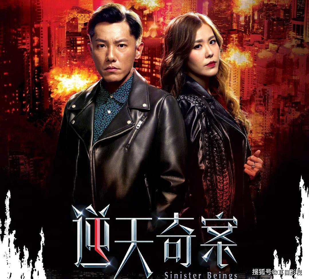 《逆天奇案》大结局:女二和男主酒醉一夜情,tvb式常规烂尾