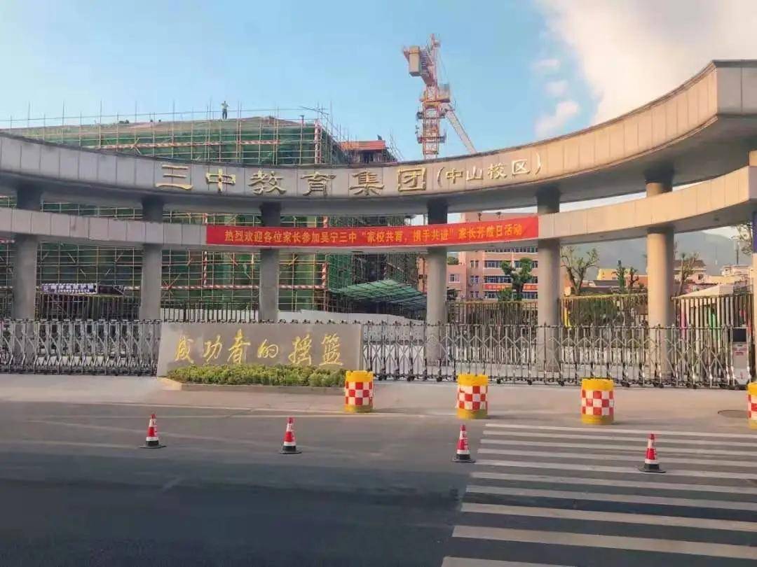 原创做觉醒的父母新安龙老师浙江东阳市吴宁三中家庭教育报告会