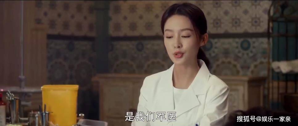 爱上特种兵 热议不断 李沁化身军医 演技广受好评 成功出圈 夏初