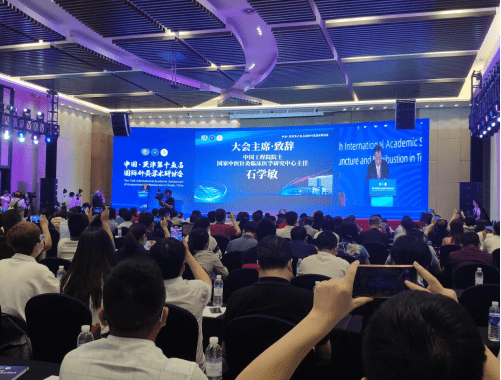 陈秀华|世中联中医外治操作安全研究专业委员会换届 陈秀华当选会长