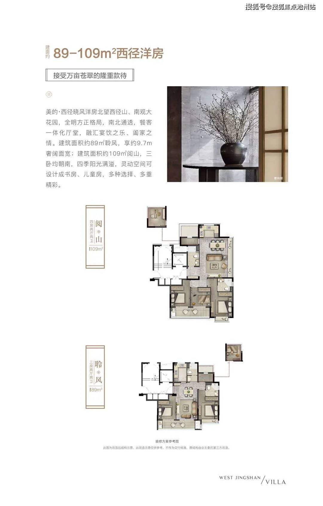 人均出户_中国人均寿命变化图