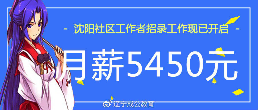 辽宁人口碑怎么样_辽宁人有福啦 多的品牌福利你都领了吗(2)