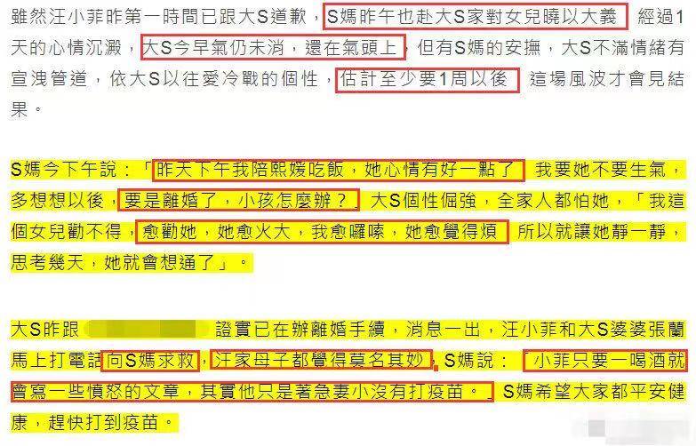 益阳一男子疑按摩时猝死，事件背后的反思与启示