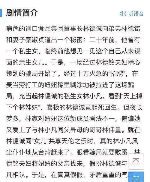 放过简谱_绝不会放过简谱(3)