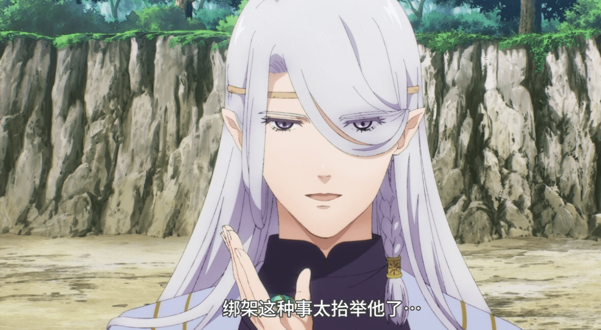 龙族:红龙莱迪救了毒舌公主,却被精灵吐槽:成为了2个孩子的父亲