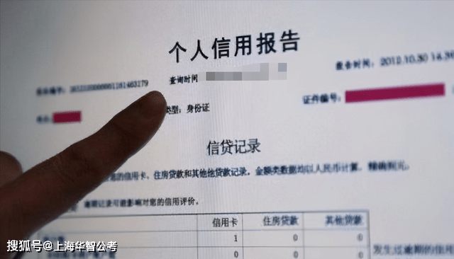 公务员考试政审中，触犯哪些条件会被刷掉？